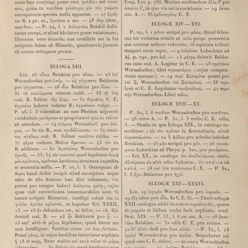 26 x 17 εκ. 3 σ. χ.α. + VIII σ. + 507 σ. + ΧΧVII σ. + 115 σ. + 3 σ. χ.α. + 1 ένθετο, όπου στο φ. 